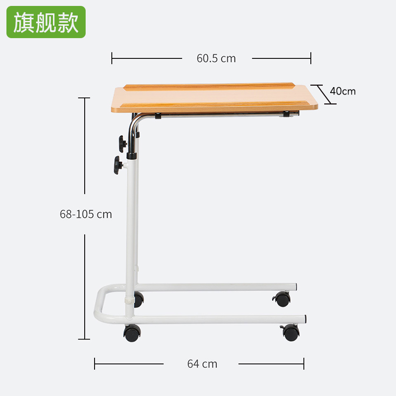 SKU-03-【可移动可升降】防跌落条——60.5_40带轮