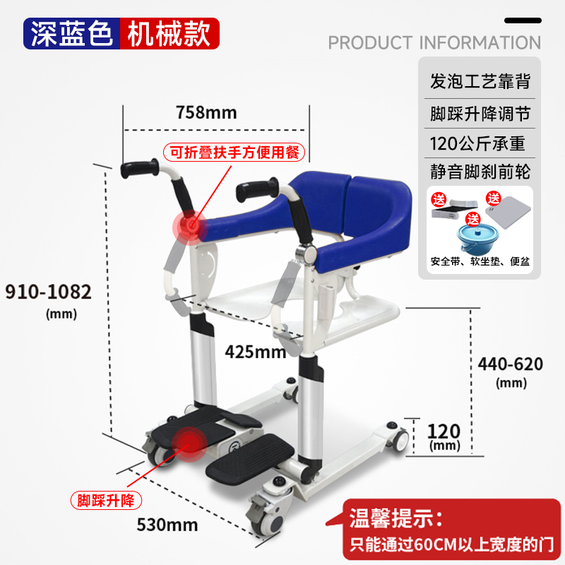 SKU-05-【机械款】深蓝色脚踏升降