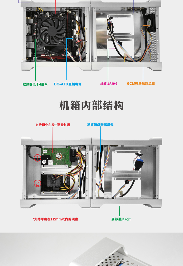 G5迷你机箱详情页_09