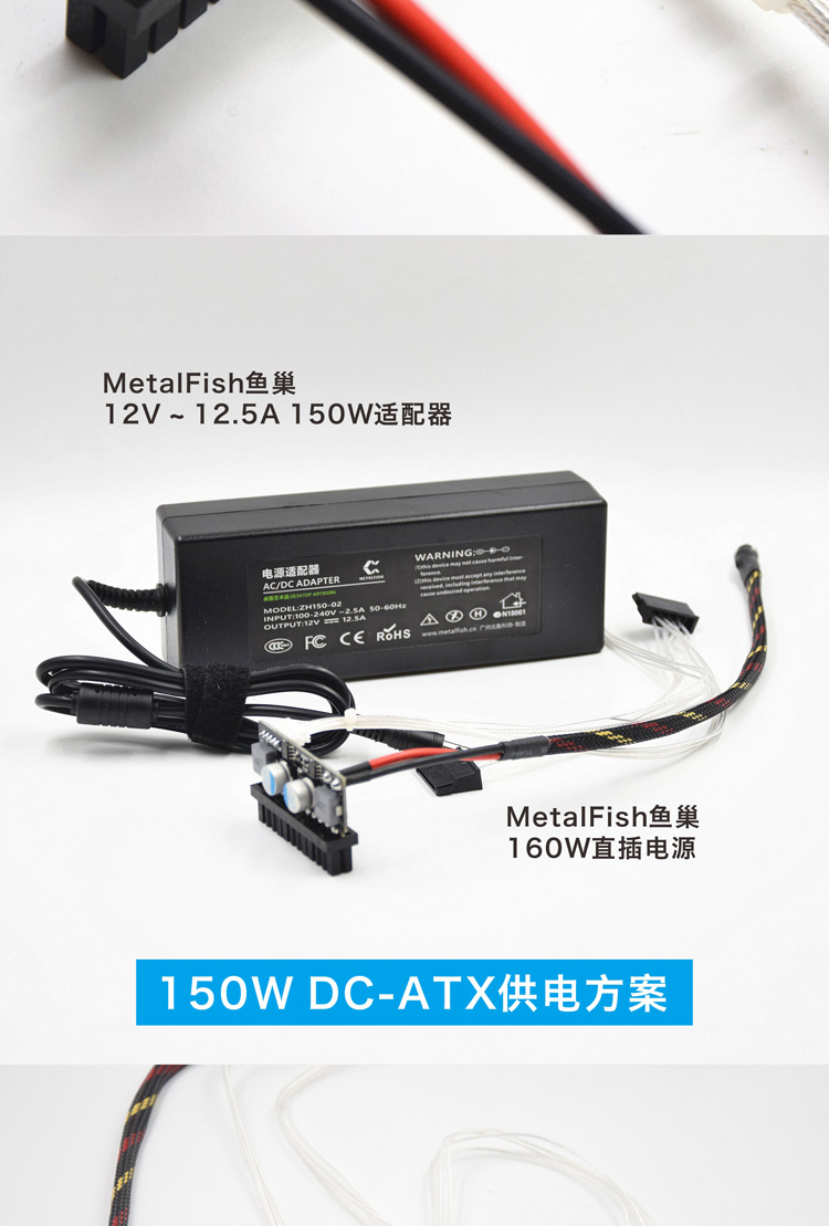 150W-DC-ATX详情页_08