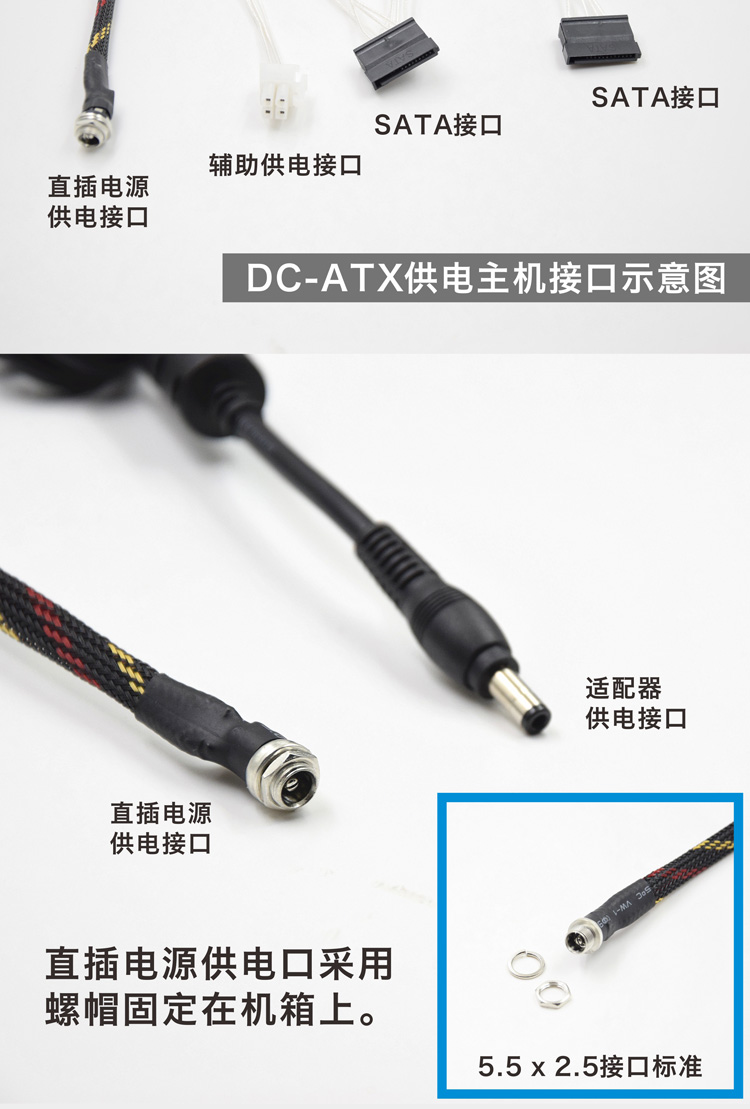 150W-DC-ATX详情页_09