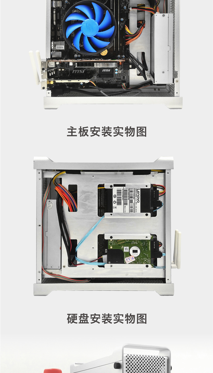 G5机箱详情页_04