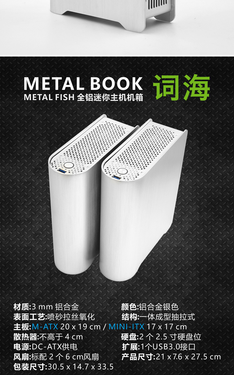 METALBOOK_04