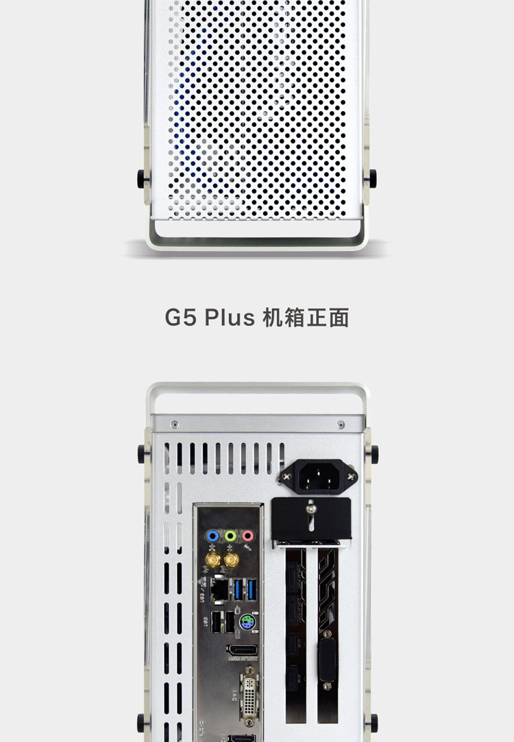 G5-PLUS机箱详情页_02