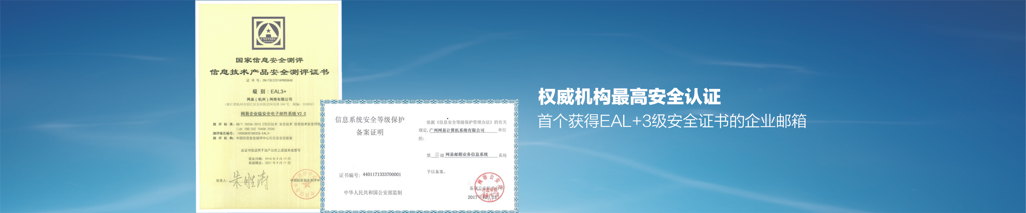12464335_安全