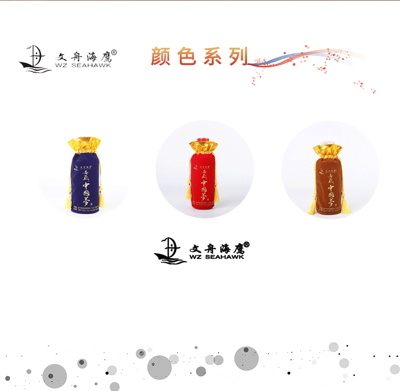 绒布-金边_07