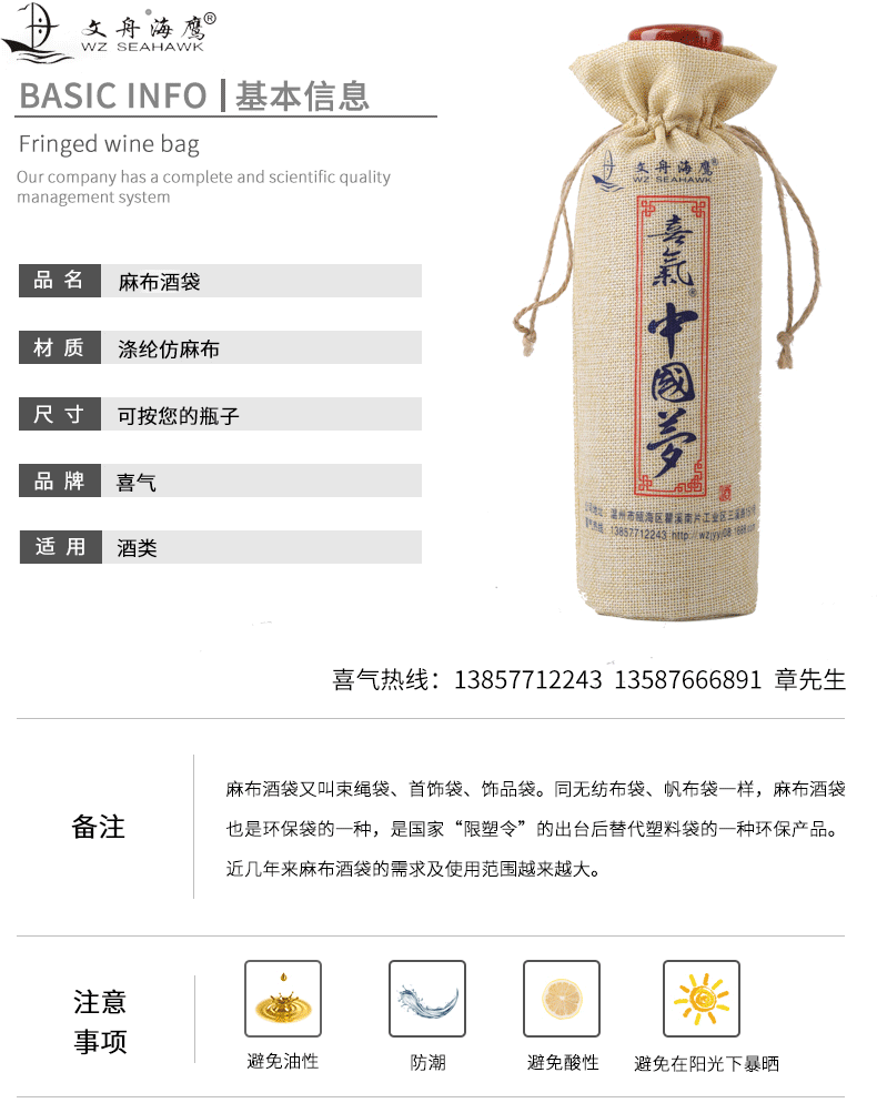 麻布_08