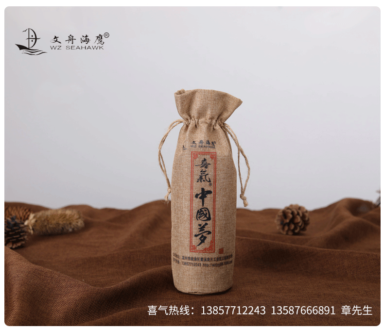 麻布_15