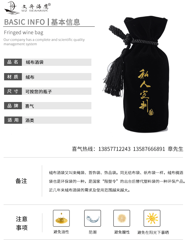 绒布5_08