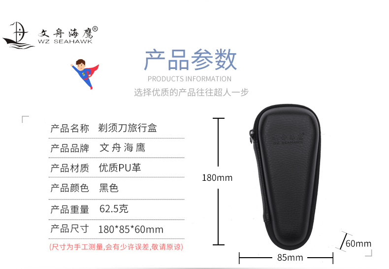 JYA1076黑色荔枝紋_02