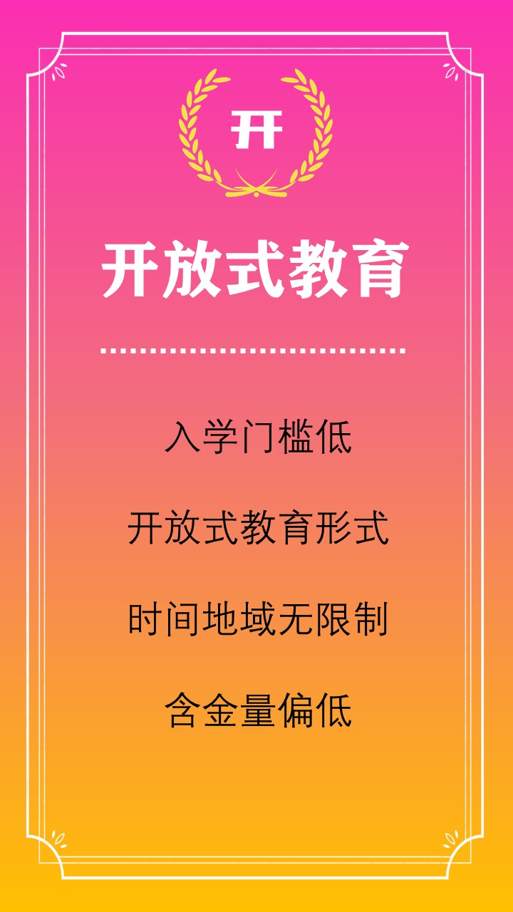 新建MicrosoftPowerPoint演示文稿-2