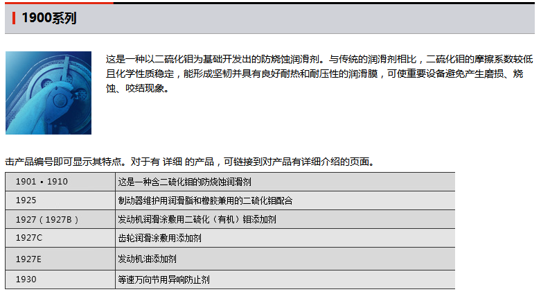 微信图片_20190126143028