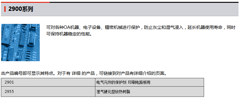 微信图片_20190816160140