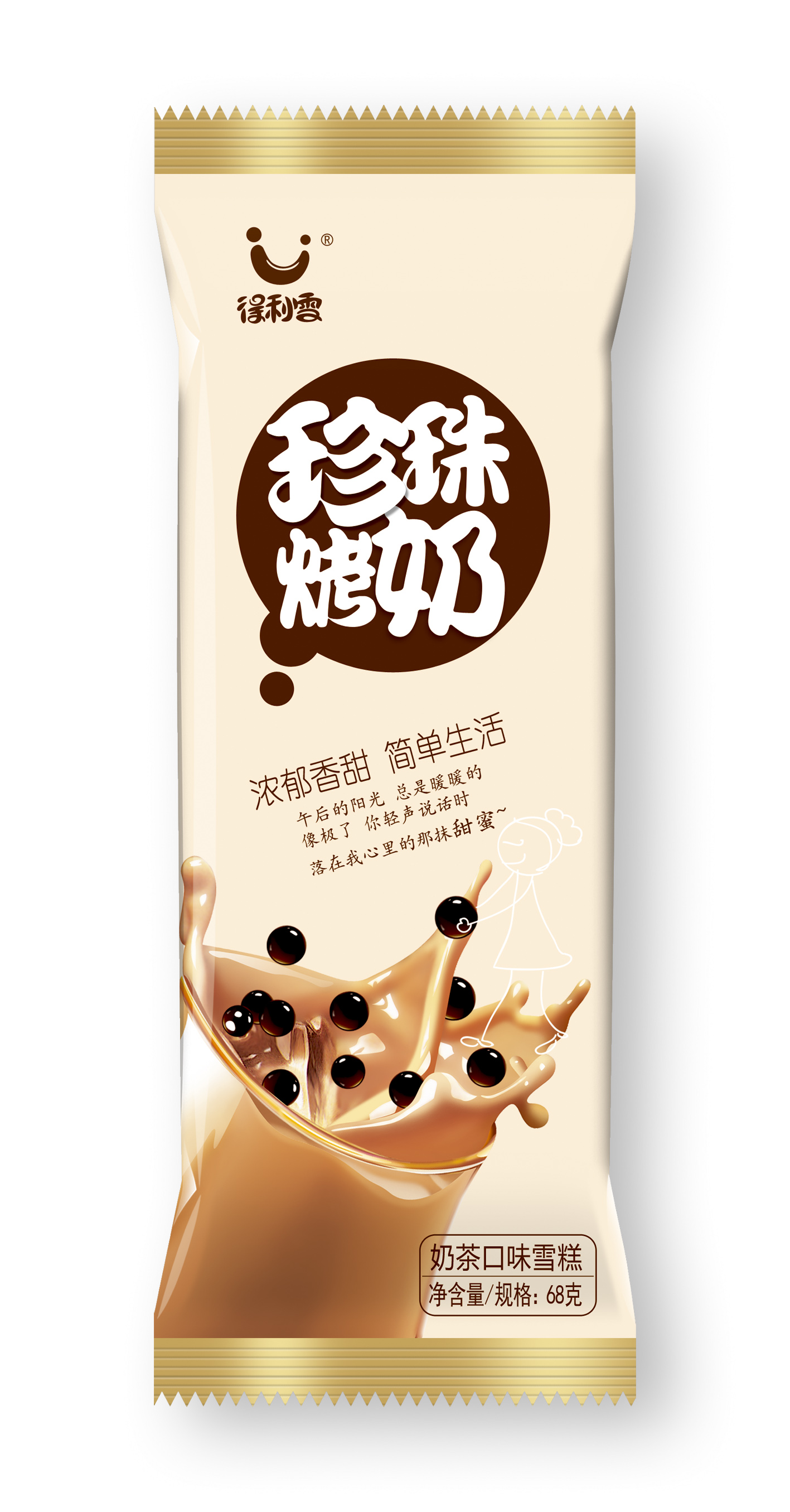 cream about us 关于我们 一如既往,得利雪将以"