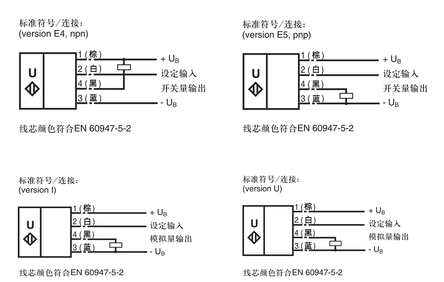 超神波M12接线中文