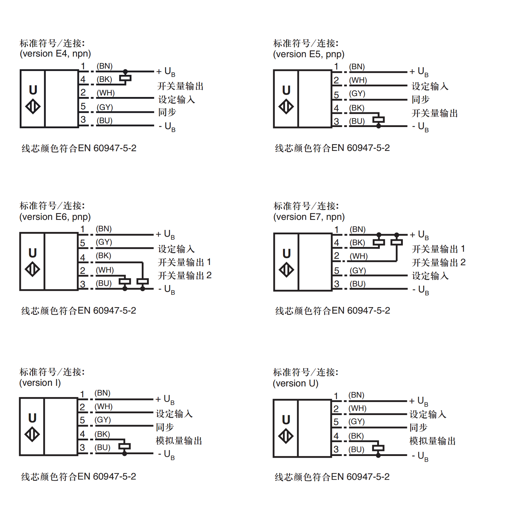 M18超声波接线中文