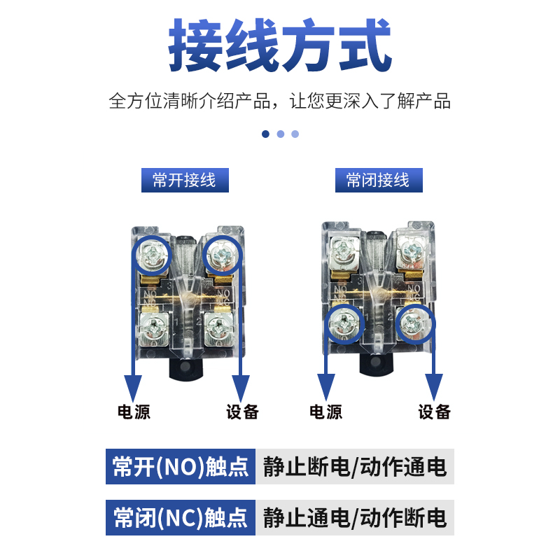 335行程开关-1-335行程开关-主图4