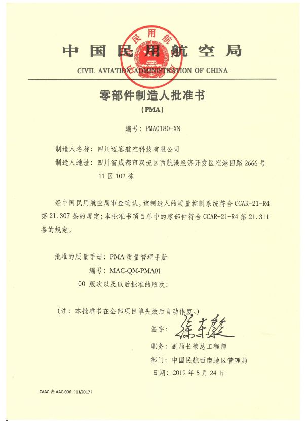 微信图片_20191007184434