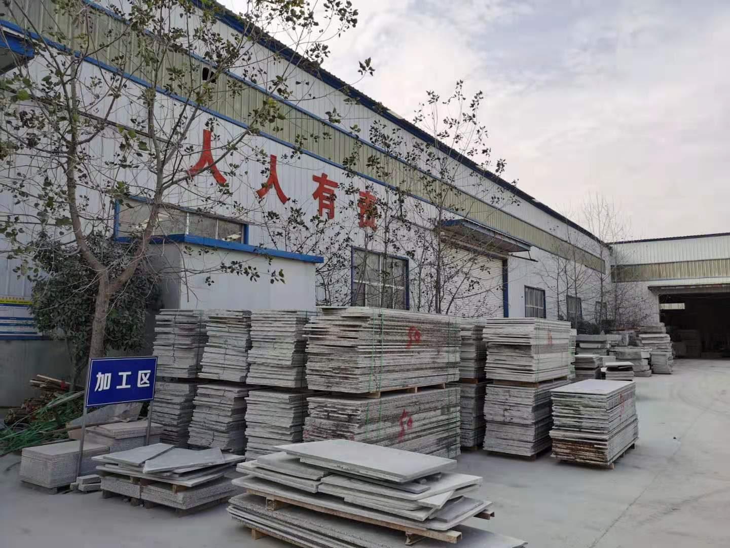 微信图片_20200210184912