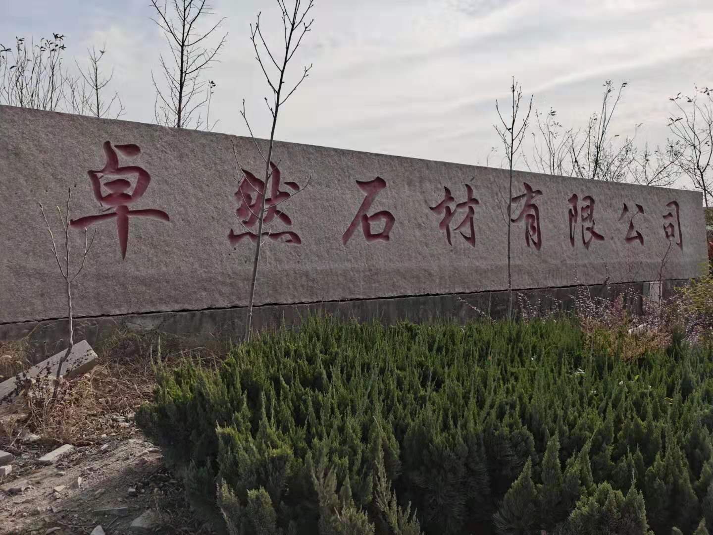 微信图片_20200210184907