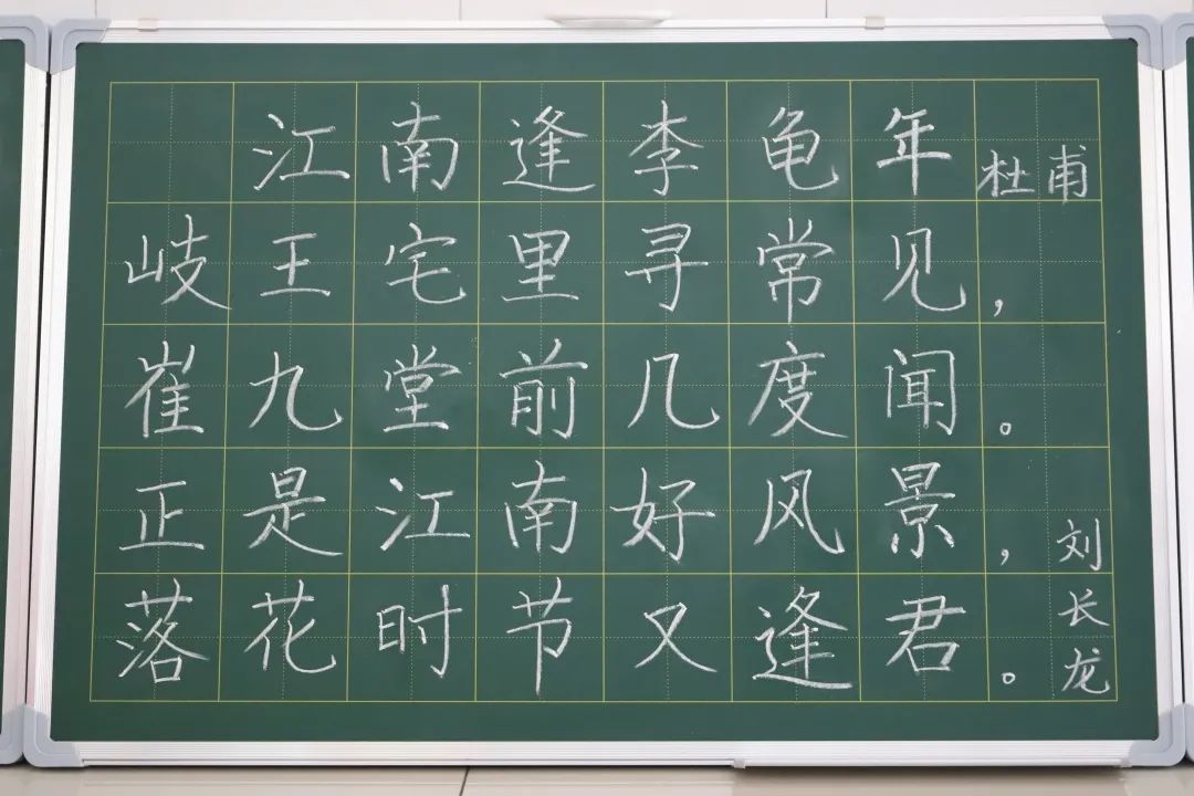 积跬步以至千里,汇细流以成江海——教师粉笔字每日一练——寿光渤海