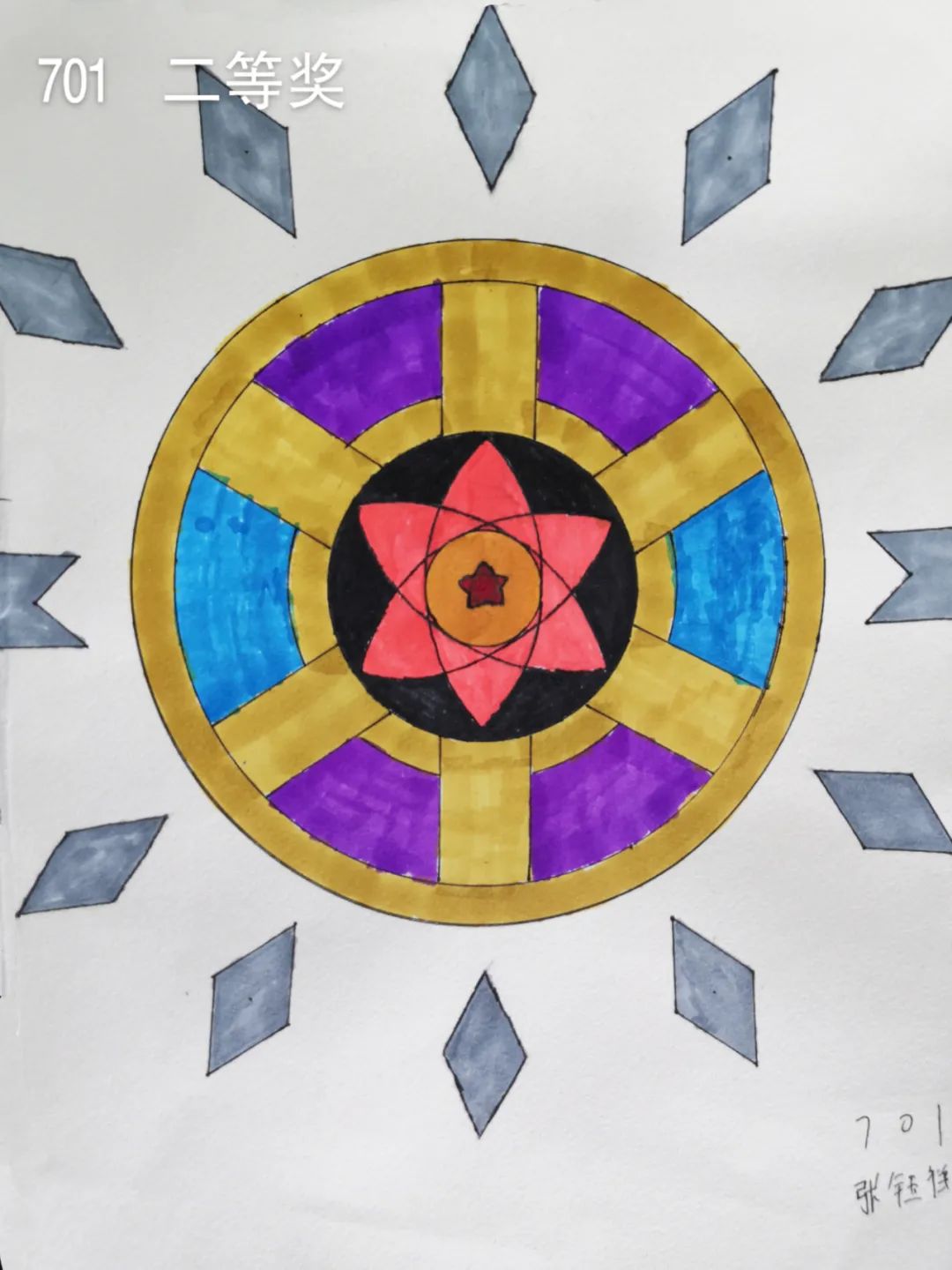 感受对称之美初一级部趣味数学活动优秀作品展国科共青城实验学校