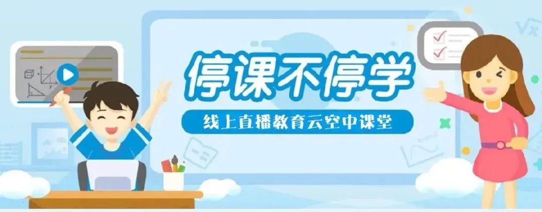  CFC云端課堂教學系統(tǒng)優(yōu)點_課堂教學不足與建議