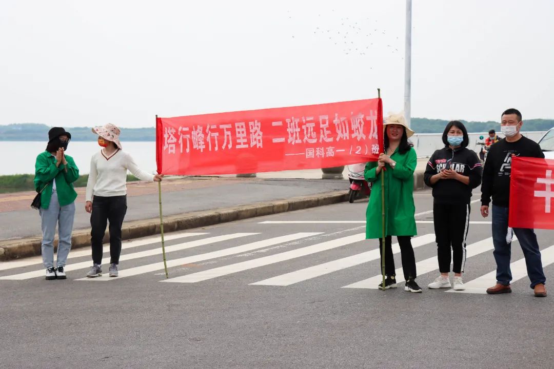 远足条幅标语图片