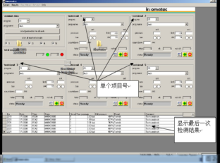 E:\photos-innomatec国内应用\多通道应用\控制界面.bmp