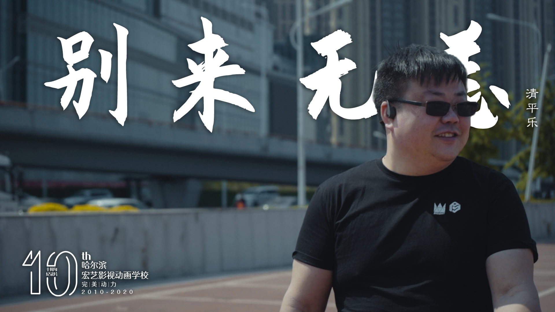 微信图片_20200608141036