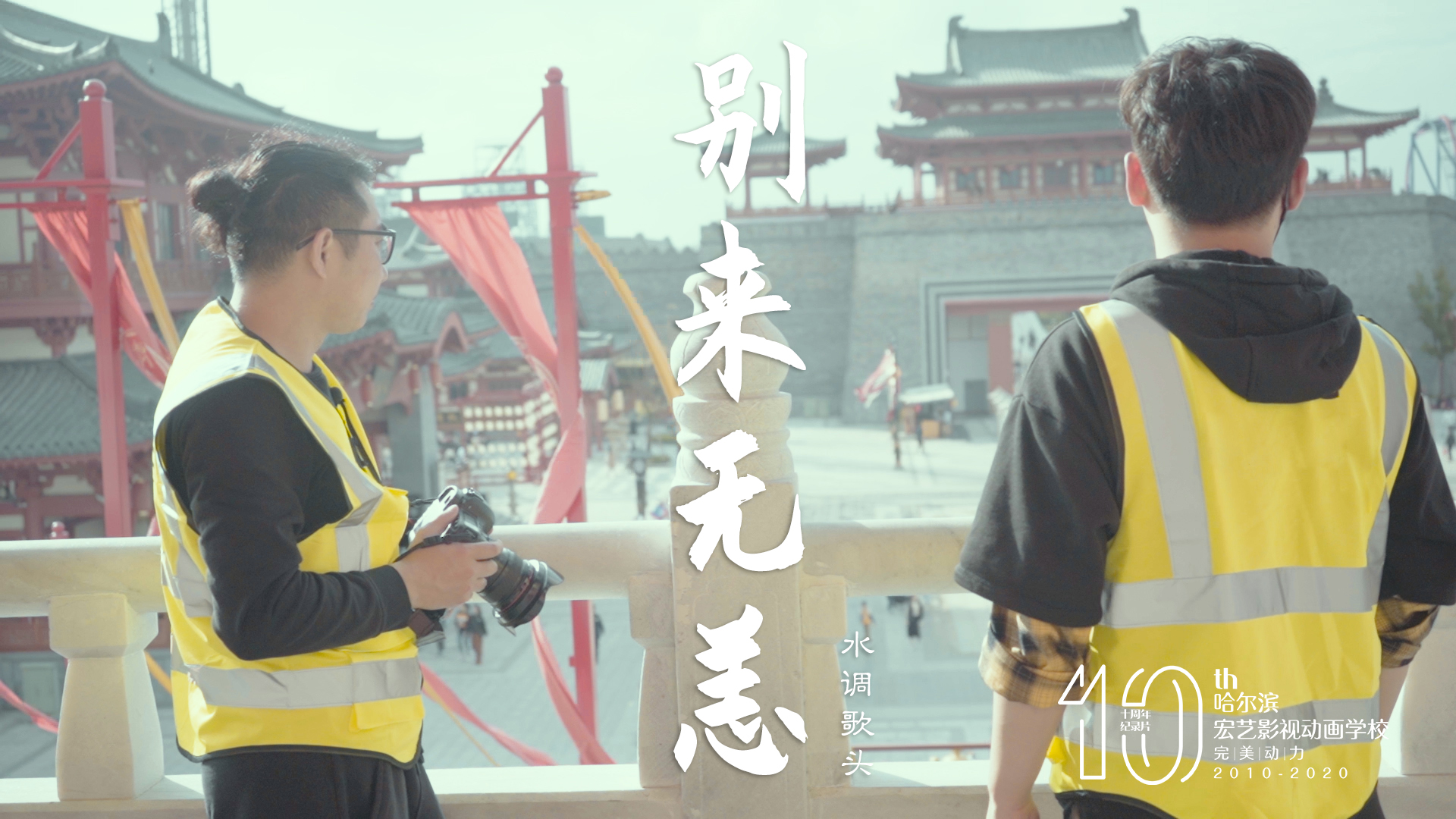 微信图片_20200608141039