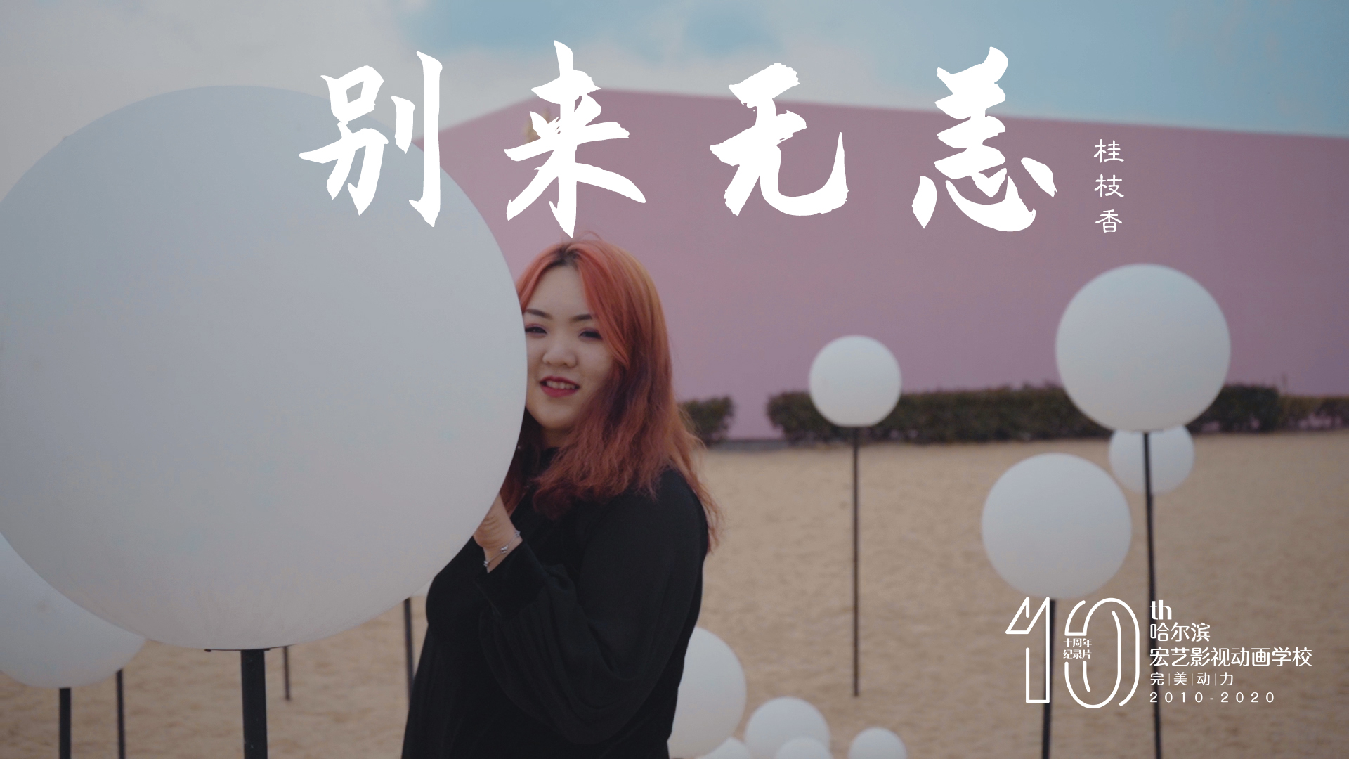 微信图片_20200608141042