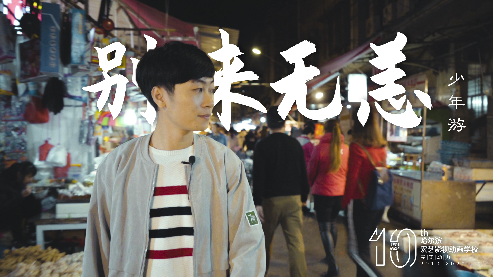 微信图片_20200608141045