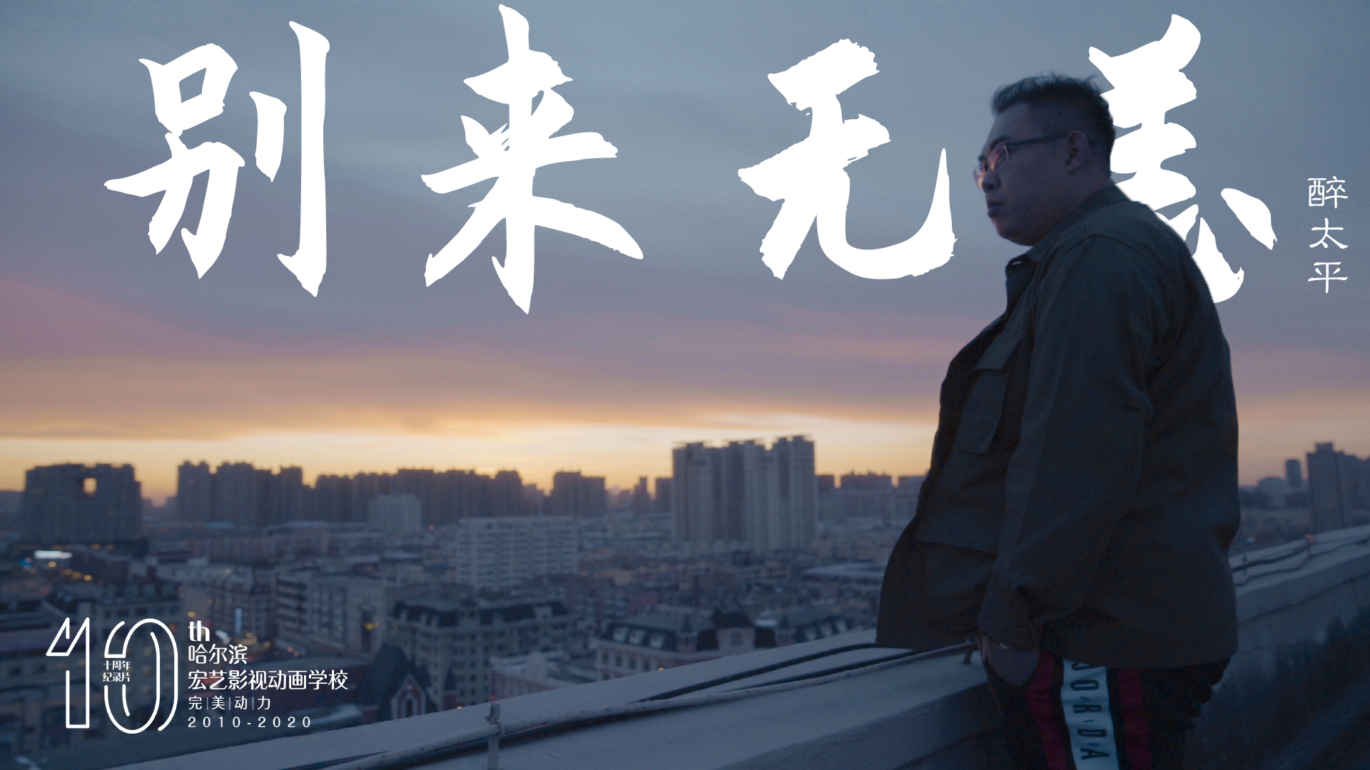 微信图片_20200608141048