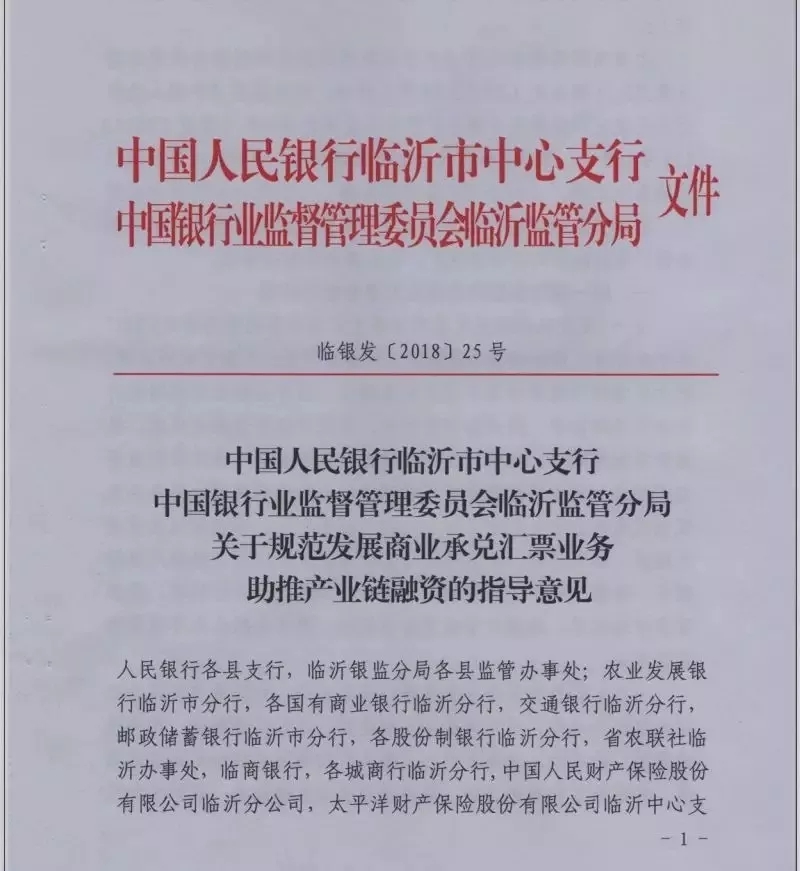 WPS图片批量处理-640-2