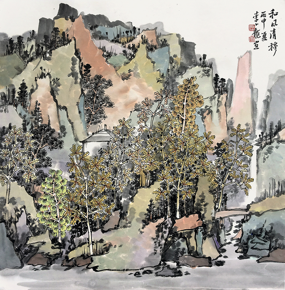 10.李小龙《和风清穆》1