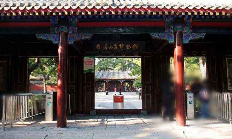 13.承德避暑山庄博物馆