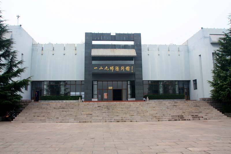 17.一二九师陈列馆