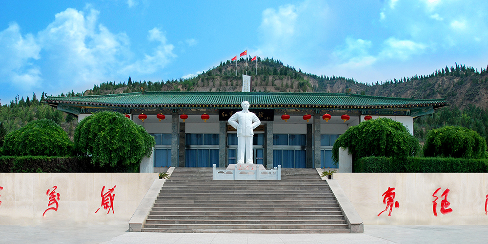 23.红军东征纪念馆