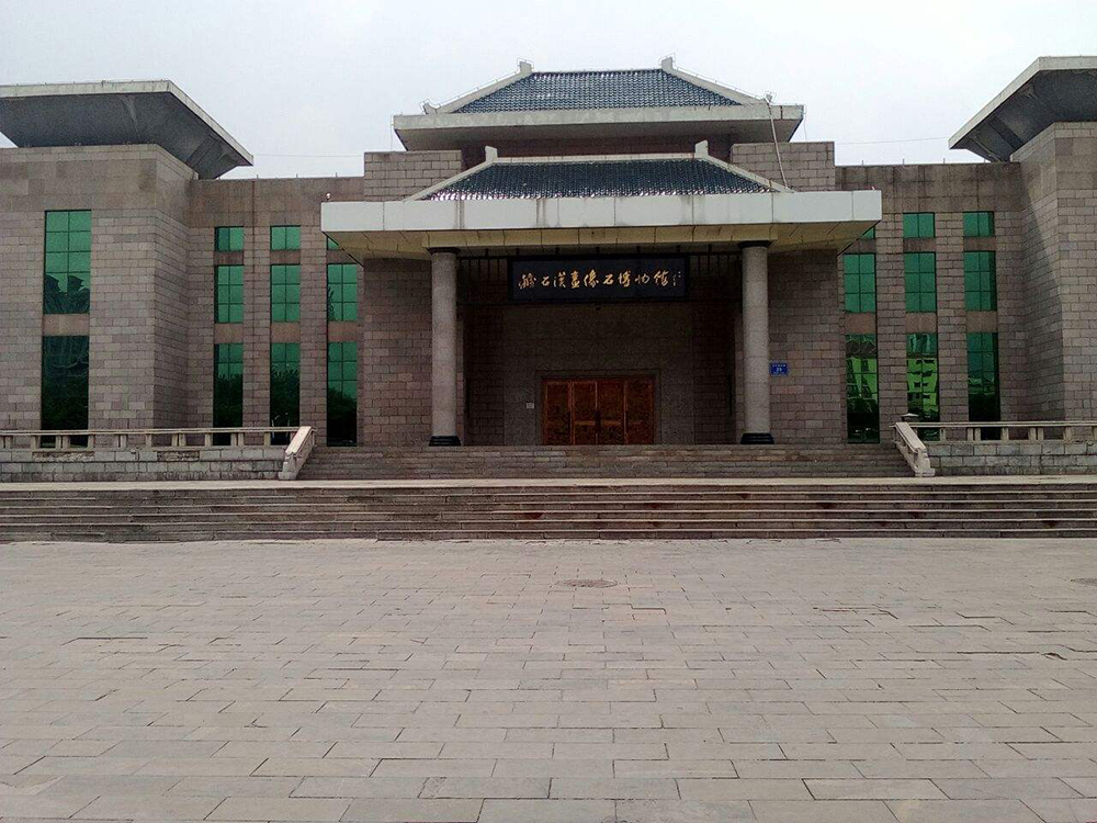 29.吕梁汉画像石博物馆