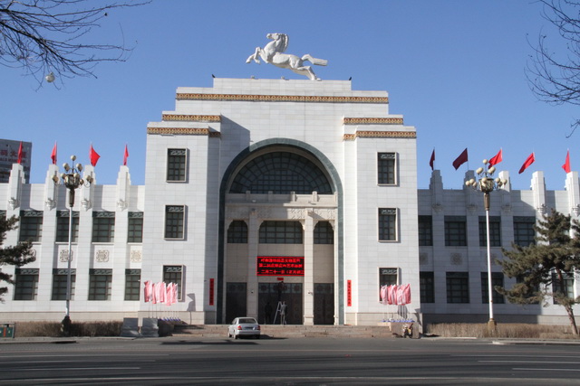 34.呼和浩特市博物馆