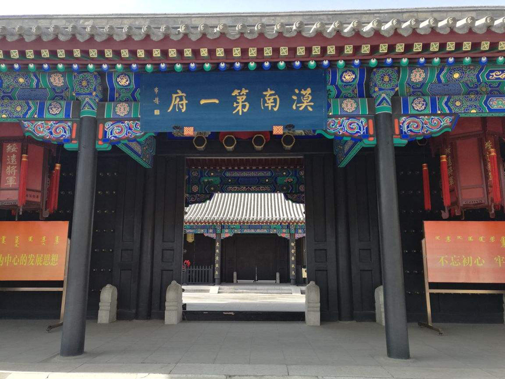 36.绥远城将军衙署