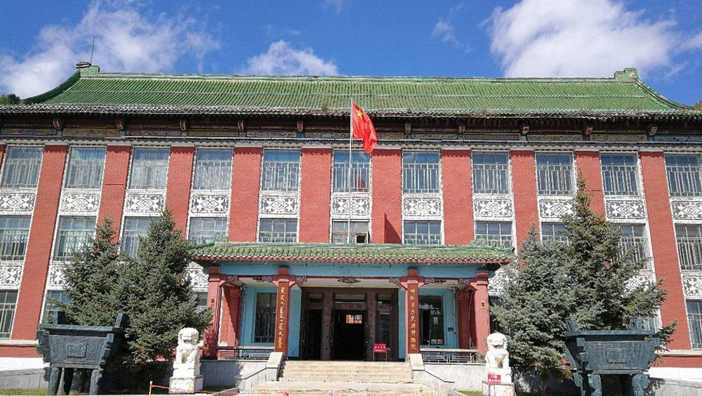 40.呼伦贝尔民族博物院