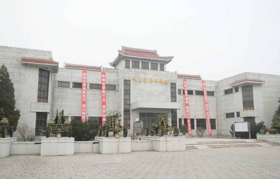 46.抗美援朝纪念馆