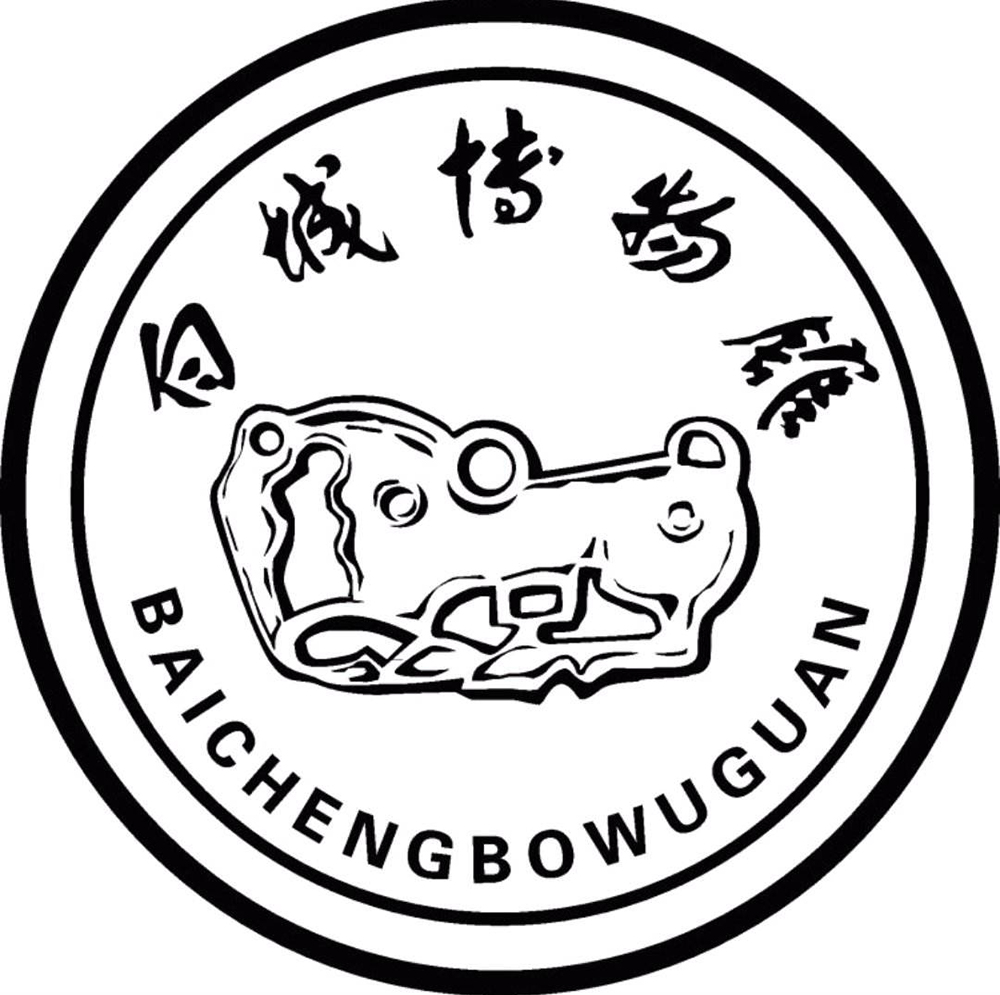 48.白城博物馆