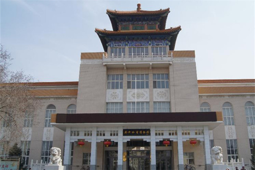 53.齐齐哈尔博物馆