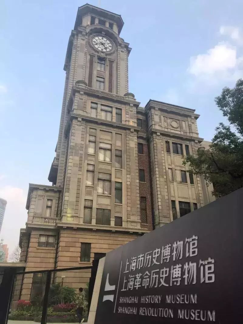 58.上海市历史博物馆