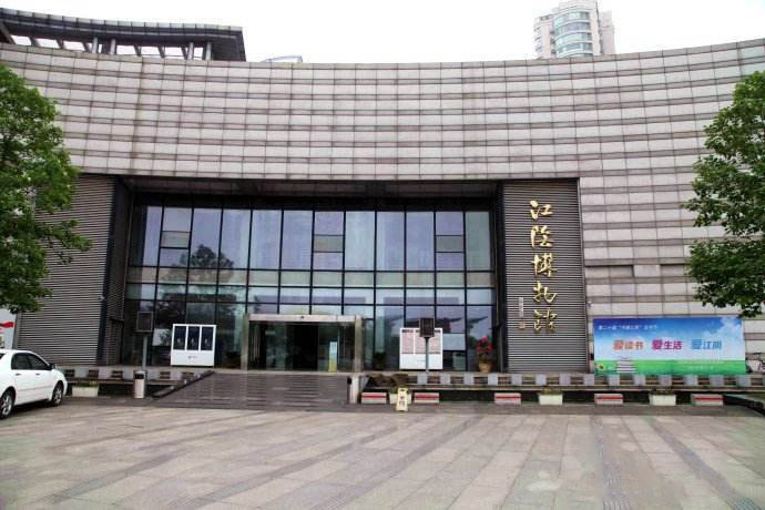 67.江阴市博物馆