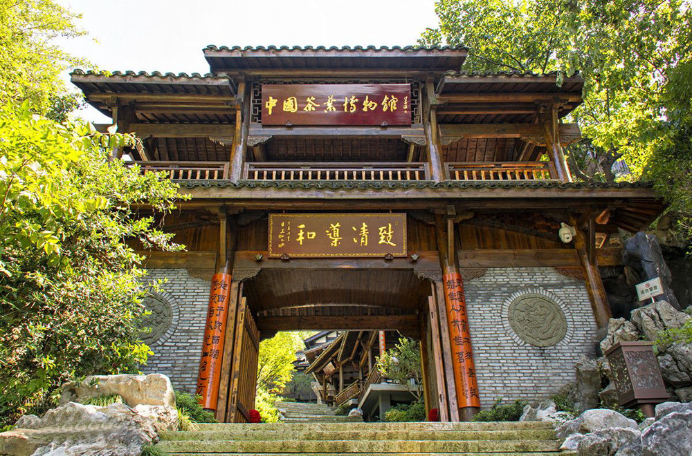 69.中国茶叶博物馆