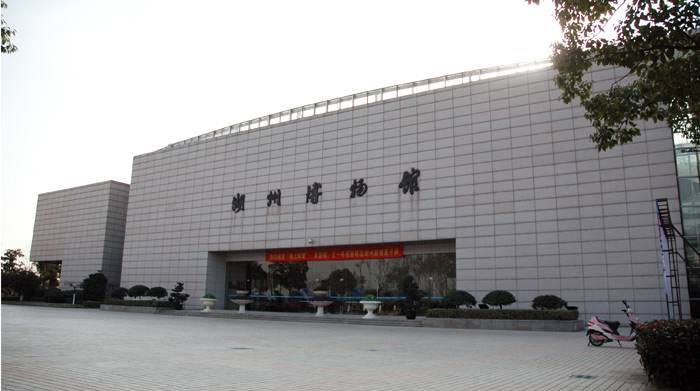 74.湖州市博物馆